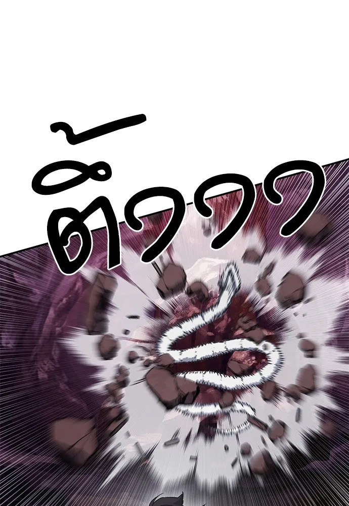 ดรูอิดแห่งสถานีโซล ตอนที่ 107 รูปที่ 113