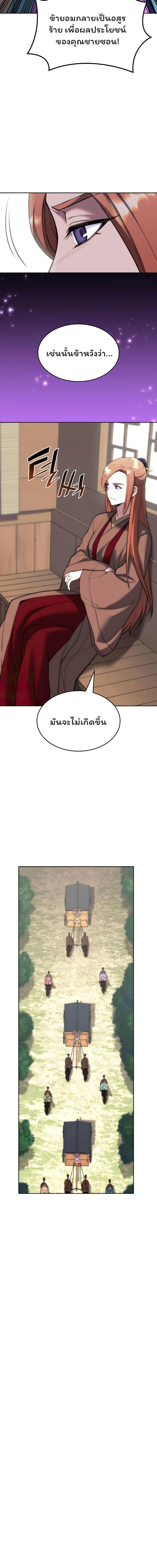 Manga-lc-com อ่านมังงะ อ่านการ์ตูน ออนไลน์ ฟรี Tale of a Scribe Who Retires to the Countryside ตอนที่ 1 2 3 4 5 6 7 8 9 10 11 12 13 14 ฟรี ไม่มีโฆษณา Manga-lc - อ่าน มังงะ อ่าน การ์ตูน ออนไลน์ อ่านมังงะ ฟรี