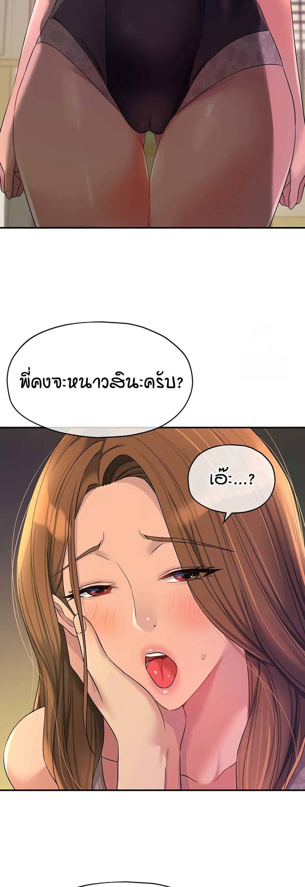 Doujin-Lc- อ่าน โดจิน มังฮวา เกาหลี ญี่ปุ่น จีน แปลไทย Glory Hole ตอนที่ 1 2 3 4 5 6 7 8 9 10 11 12 13 14 ฟรี ไม่มีโฆษณา อ่าน โดจิน Manhwa เกาหลี ญี่ปุ่น จีน เรามีครบ คัดมาให้เน้นๆ โดจิน 18+ รับประกันความฟินโดย  Doujin Lc