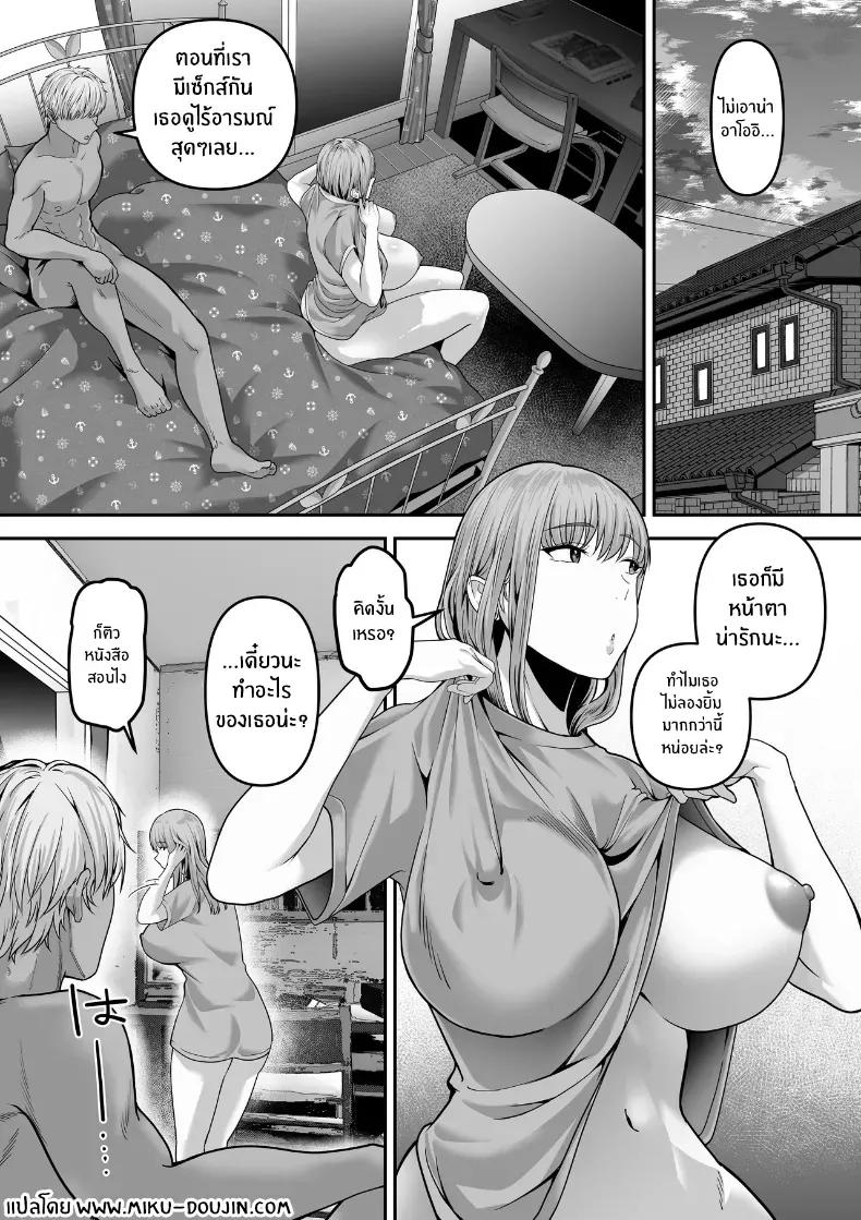 Doujin-Lc- อ่าน โดจิน มังฮวา เกาหลี ญี่ปุ่น จีน แปลไทย 1 ตอนที่ 1 2 3 4 5 6 7 8 9 10 11 12 13 14 ฟรี ไม่มีโฆษณา อ่าน โดจิน Manhwa เกาหลี ญี่ปุ่น จีน เรามีครบ คัดมาให้เน้นๆ โดจิน 18+ รับประกันความฟินโดย  Doujin Lc