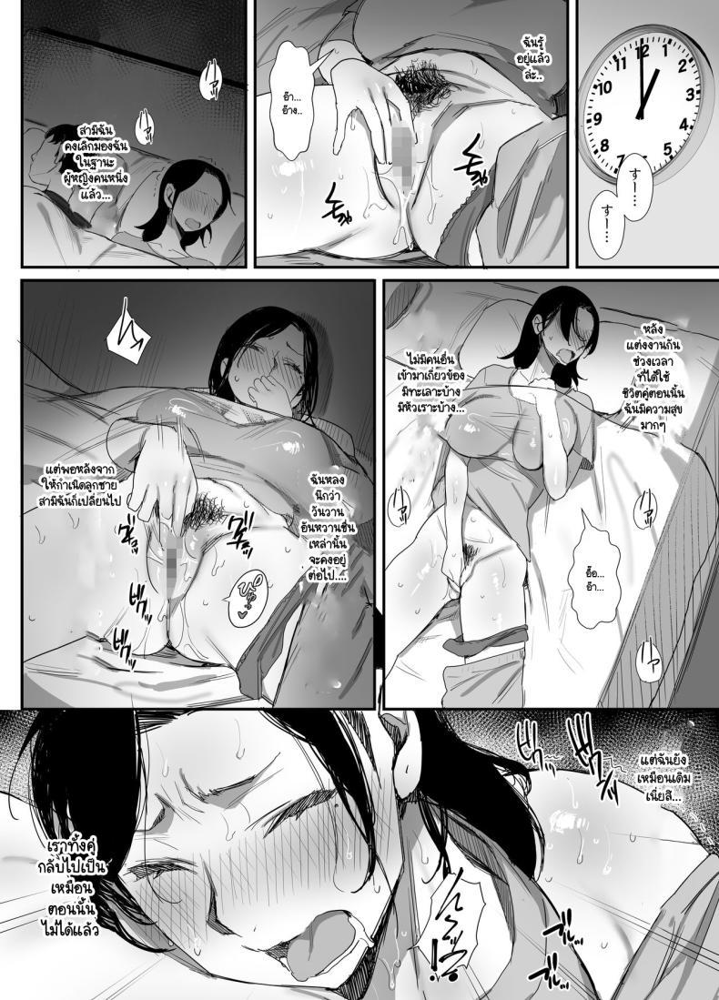 Doujin-Lc- อ่าน โดจิน มังฮวา เกาหลี ญี่ปุ่น จีน แปลไทย จนกว่าจะแย่งมาได้ (Onodera) ตอนที่ 1 2 3 4 5 6 7 8 9 10 11 12 13 14 ฟรี ไม่มีโฆษณา อ่าน โดจิน Manhwa เกาหลี ญี่ปุ่น จีน เรามีครบ คัดมาให้เน้นๆ โดจิน 18+ รับประกันความฟินโดย  Doujin Lc