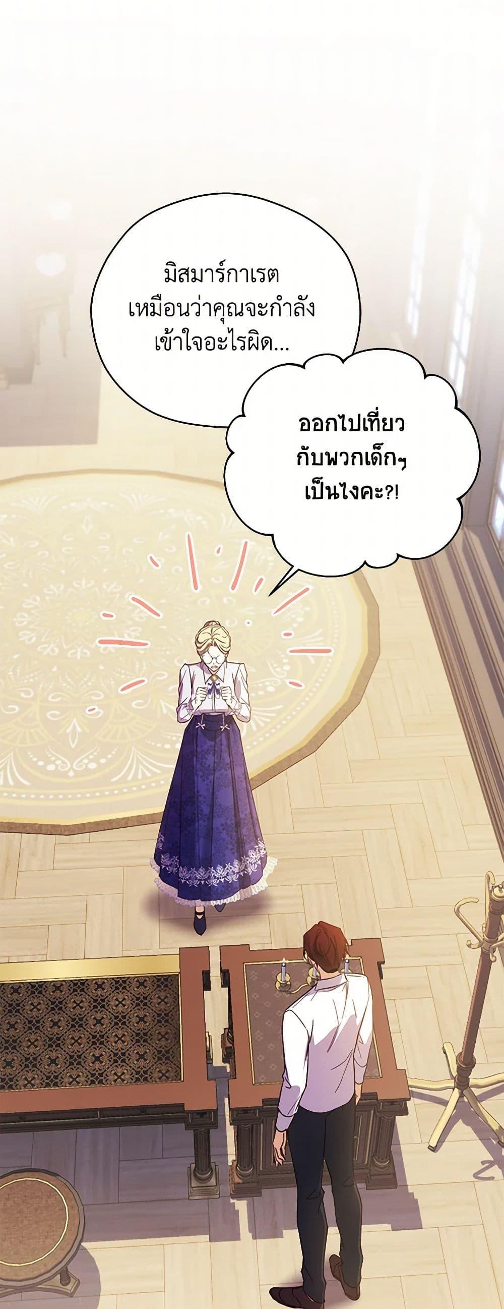 Manga-lc-com อ่านมังงะ อ่านการ์ตูน ออนไลน์ ฟรี Immoral Duke’s Family Needs to be Homeschooled ตอนที่ 1 2 3 4 5 6 7 8 9 10 11 12 13 14 ฟรี ไม่มีโฆษณา Manga-lc - อ่าน มังงะ อ่าน การ์ตูน ออนไลน์ อ่านมังงะ ฟรี