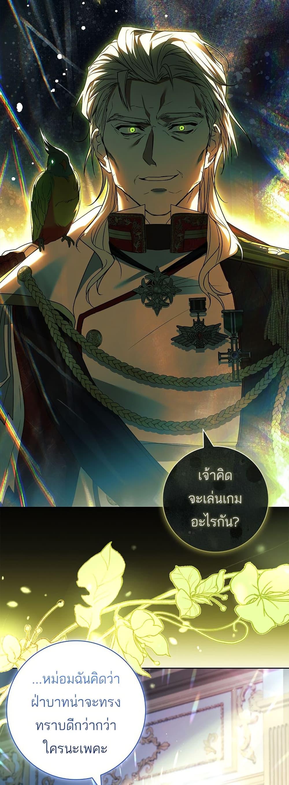 Manga-lc-com อ่านมังงะ อ่านการ์ตูน ออนไลน์ ฟรี Honey, Why Can’t We Get a Divorce ตอนที่ 1 2 3 4 5 6 7 8 9 10 11 12 13 14 ฟรี ไม่มีโฆษณา Manga-lc - อ่าน มังงะ อ่าน การ์ตูน ออนไลน์ อ่านมังงะ ฟรี