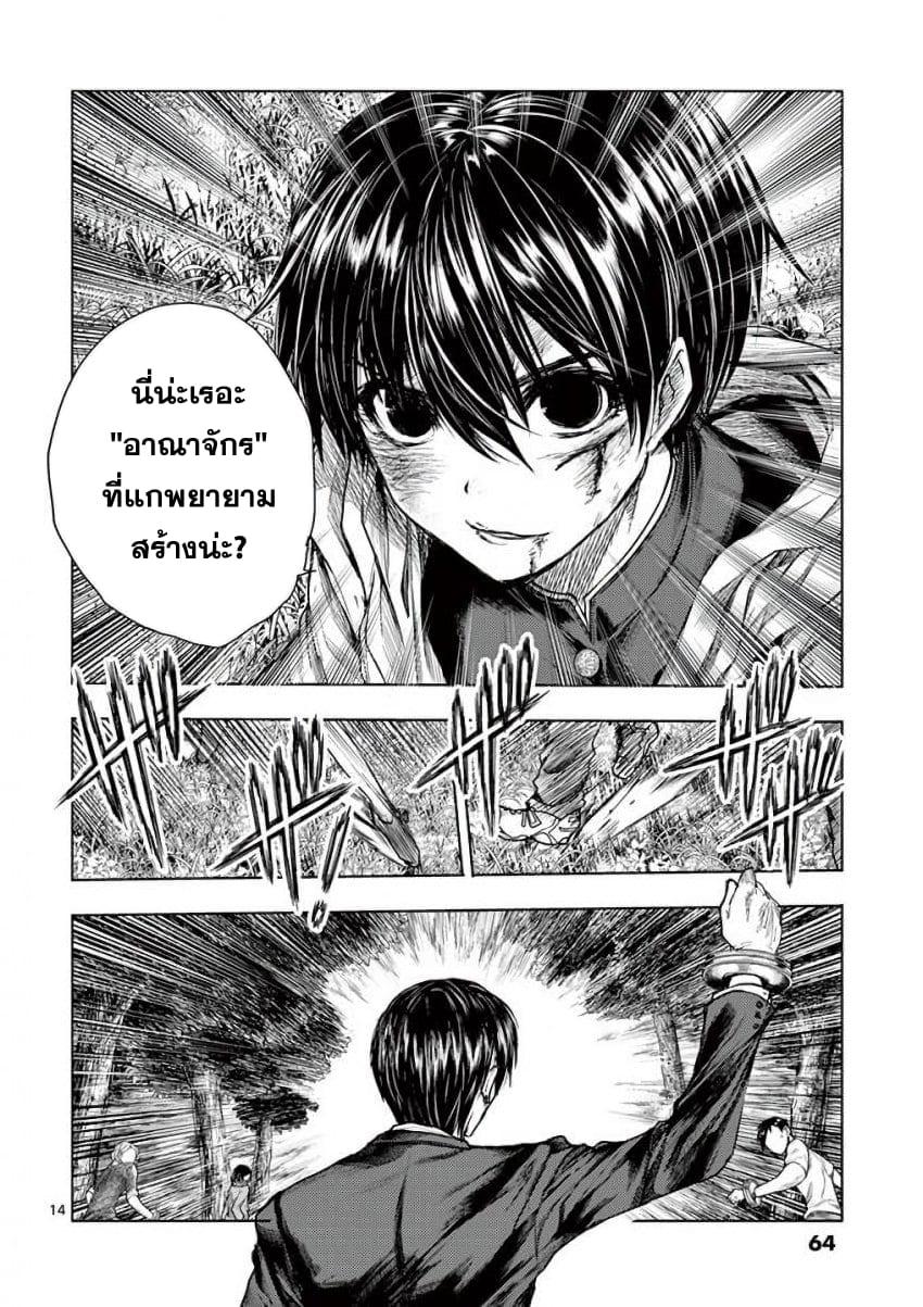 Manga-lc-com อ่านมังงะ อ่านการ์ตูน ออนไลน์ ฟรี Battle in 5 Seconds After Meeting ตอนที่ 1 2 3 4 5 6 7 8 9 10 11 12 13 14 ฟรี ไม่มีโฆษณา Manga-lc - อ่าน มังงะ อ่าน การ์ตูน ออนไลน์ อ่านมังงะ ฟรี