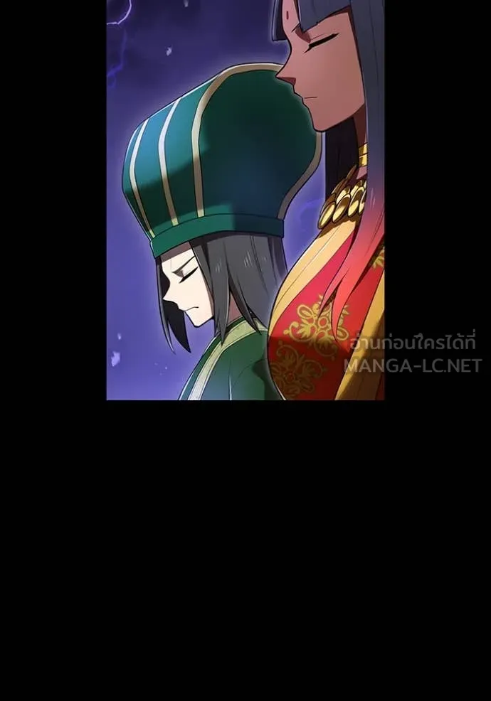 ฮันเตอร์สกิลโกง ตอนที่ 56 รูปที่ 54