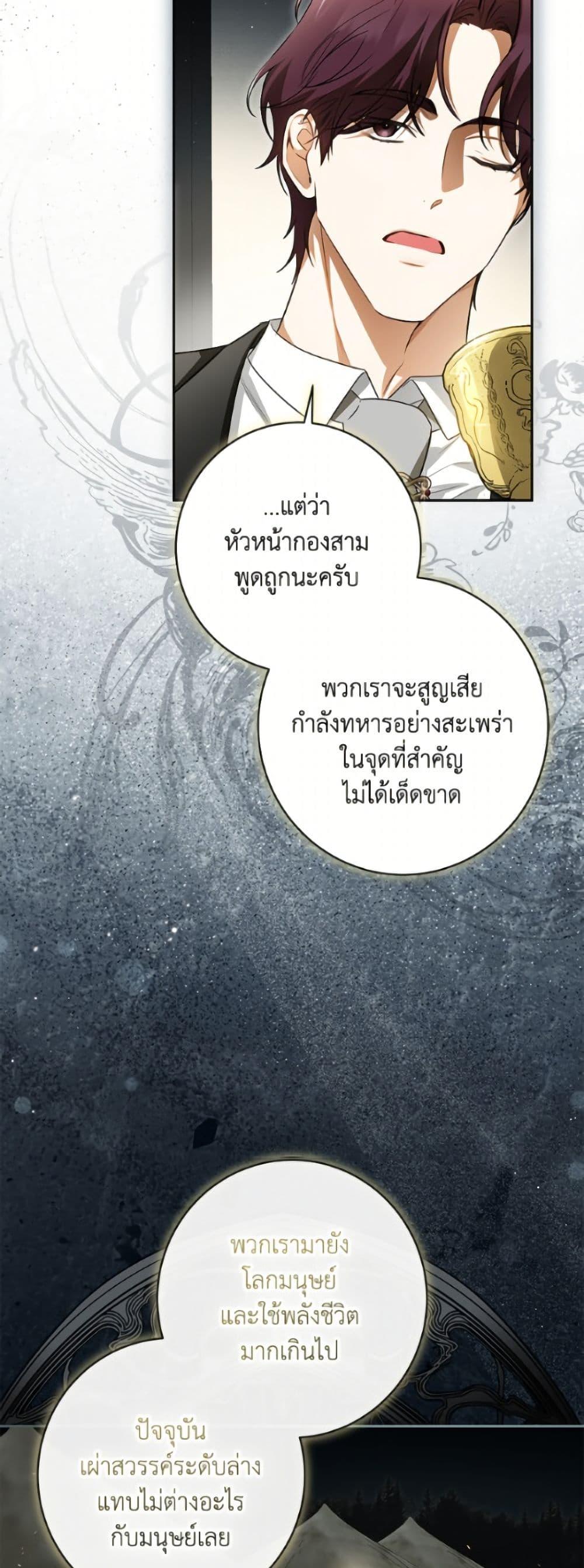 Manga-lc-com อ่านมังงะ อ่านการ์ตูน ออนไลน์ ฟรี I Think I’ve Been Possessed Somewhere ตอนที่ 1 2 3 4 5 6 7 8 9 10 11 12 13 14 ฟรี ไม่มีโฆษณา Manga-lc - อ่าน มังงะ อ่าน การ์ตูน ออนไลน์ อ่านมังงะ ฟรี