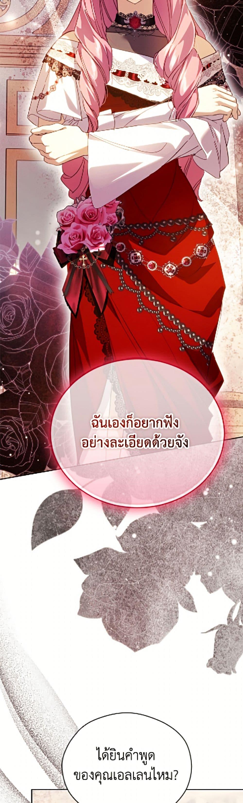 Manga-lc-com อ่านมังงะ อ่านการ์ตูน ออนไลน์ ฟรี Immoral Duke’s Family Needs to be Homeschooled ตอนที่ 1 2 3 4 5 6 7 8 9 10 11 12 13 14 ฟรี ไม่มีโฆษณา Manga-lc - อ่าน มังงะ อ่าน การ์ตูน ออนไลน์ อ่านมังงะ ฟรี