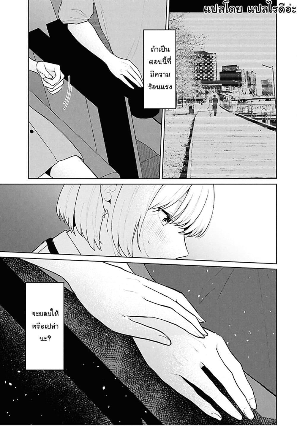 Manga-lc-com อ่านมังงะ อ่านการ์ตูน ออนไลน์ ฟรี Danjohi 15 no Sekai demo Futsu ni Ikirareru to Omotta ~ Geki Juu Kanjou na Kanojotachi ga Mujikaku Danshi ni Honrousaretara ตอนที่ 1 2 3 4 5 6 7 8 9 10 11 12 13 14 ฟรี ไม่มีโฆษณา Manga-lc - อ่าน มังงะ อ่าน การ์ตูน ออนไลน์ อ่านมังงะ ฟรี