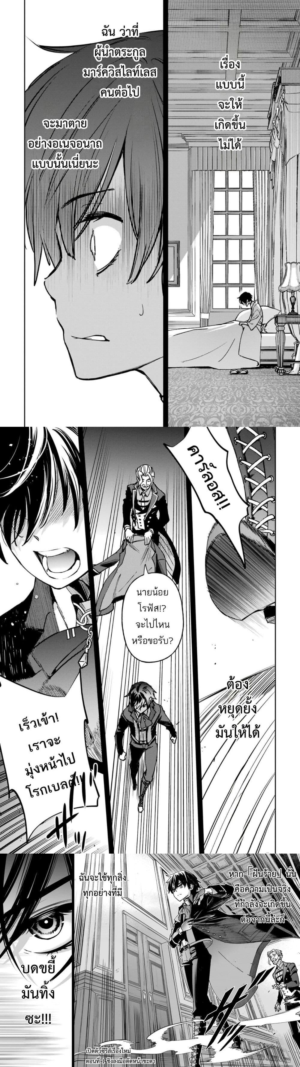 Manga-lc-com อ่านมังงะ อ่านการ์ตูน ออนไลน์ ฟรี Repeat Vice Akuyaku Kizoku wo Shinitakunai node Shitennou ni Naru no wo Yamemashita ตอนที่ 1 2 3 4 5 6 7 8 9 10 11 12 13 14 ฟรี ไม่มีโฆษณา Manga-lc - อ่าน มังงะ อ่าน การ์ตูน ออนไลน์ อ่านมังงะ ฟรี