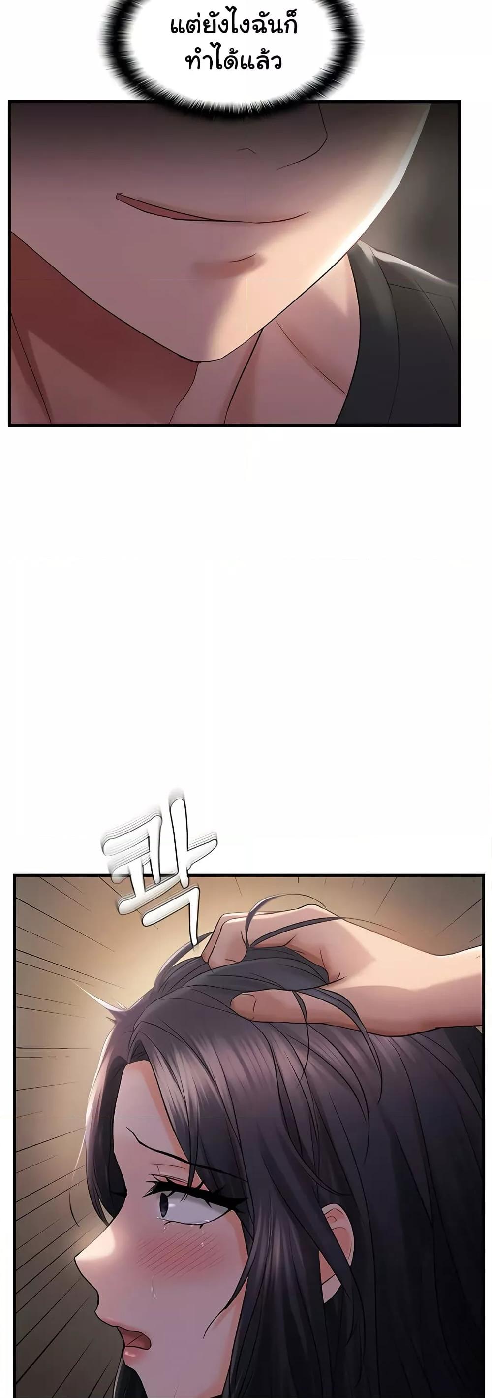 Doujin-Lc- อ่าน โดจิน มังฮวา เกาหลี ญี่ปุ่น จีน แปลไทย Disciplining the Top Delinquent Bitch Through a Random Chatting App ตอนที่ 1 2 3 4 5 6 7 8 9 10 11 12 13 14 ฟรี ไม่มีโฆษณา อ่าน โดจิน Manhwa เกาหลี ญี่ปุ่น จีน เรามีครบ คัดมาให้เน้นๆ โดจิน 18+ รับประกันความฟินโดย  Doujin Lc