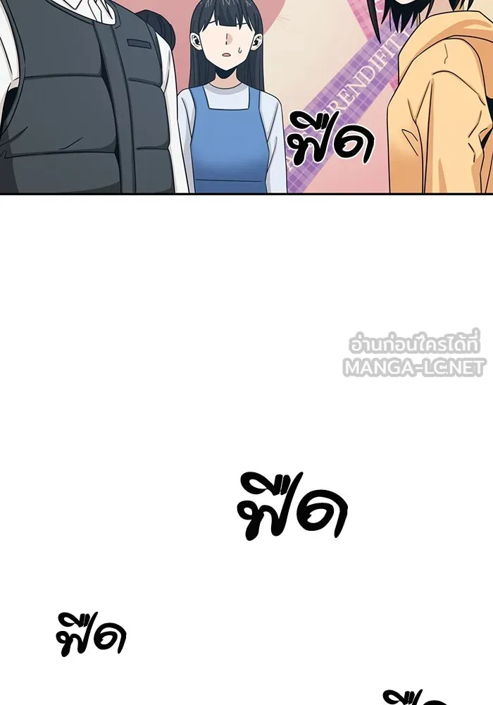 โชคชะตานำพารัก ตอนที่ 62 ผลงานเดบิวต์ของฉัน รูปที่ 3