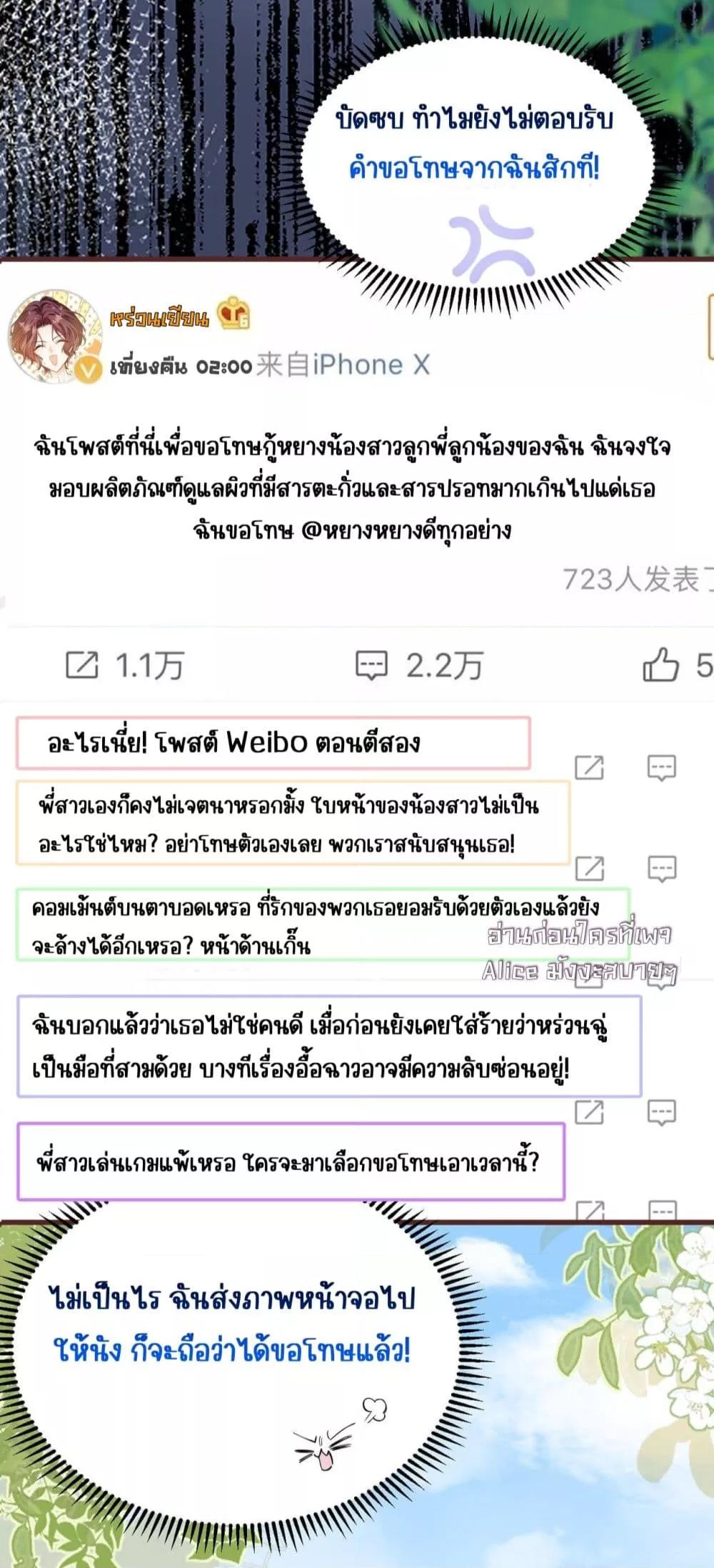 Manga-lc-com อ่านมังงะ อ่านการ์ตูน ออนไลน์ ฟรี Dressedasthe ตอนที่ 1 2 3 4 5 6 7 8 9 10 11 12 13 14 ฟรี ไม่มีโฆษณา Manga-lc - อ่าน มังงะ อ่าน การ์ตูน ออนไลน์ อ่านมังงะ ฟรี