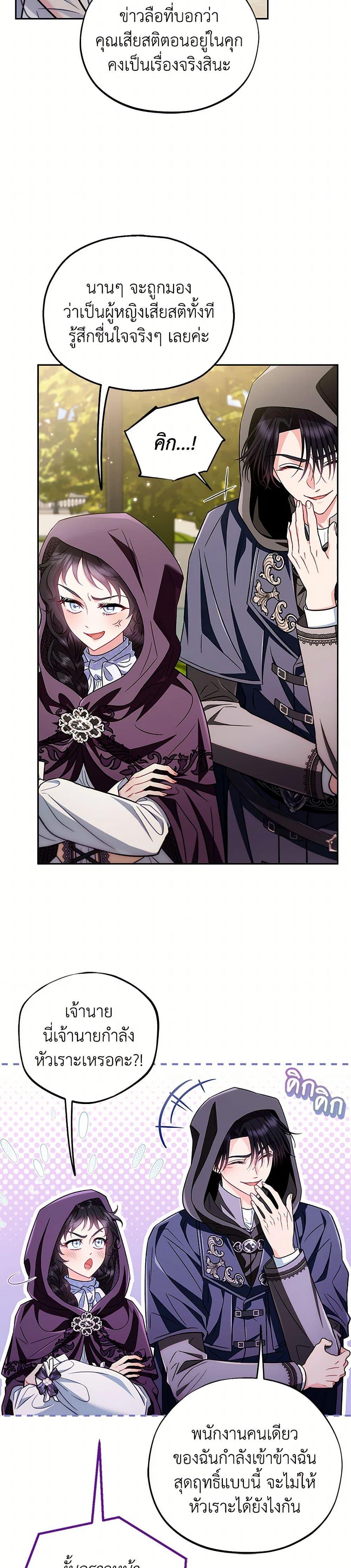 Manga-lc-com อ่านมังงะ อ่านการ์ตูน ออนไลน์ ฟรี I Will Become the Villain’s Poison Taster ตอนที่ 1 2 3 4 5 6 7 8 9 10 11 12 13 14 ฟรี ไม่มีโฆษณา Manga-lc - อ่าน มังงะ อ่าน การ์ตูน ออนไลน์ อ่านมังงะ ฟรี