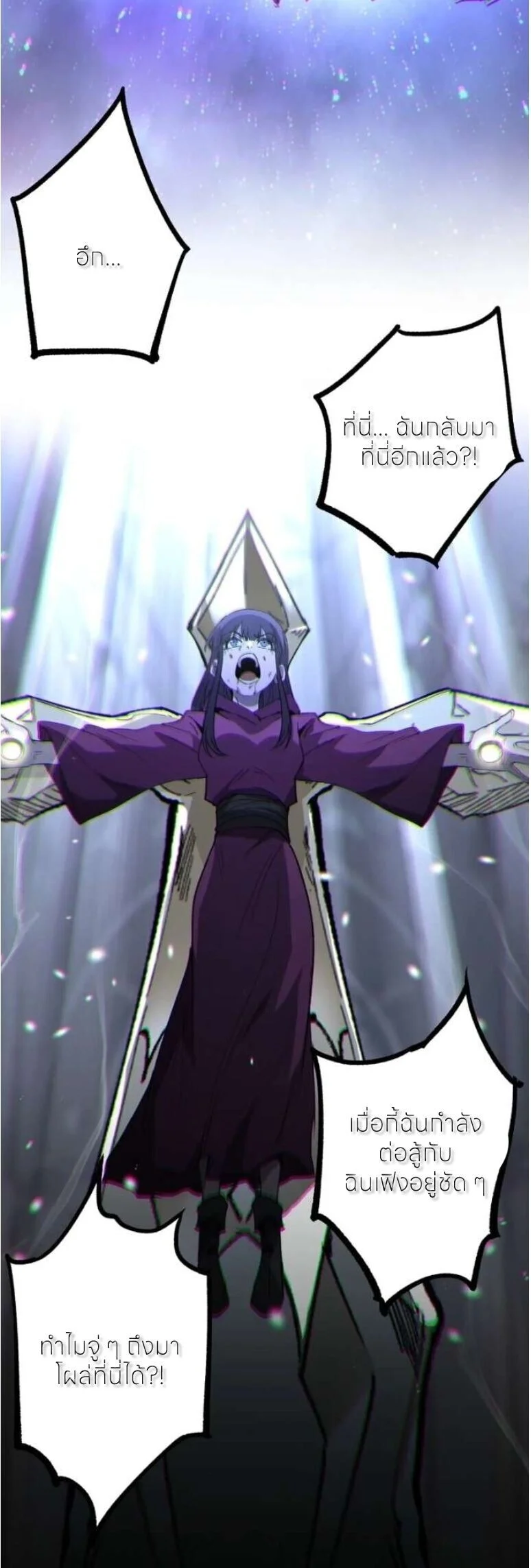 Manga-lc-com อ่านมังงะ อ่านการ์ตูน ออนไลน์ ฟรี God-level Assassin, I Am the Shadow นักฆ่าระดับเทพ ข้าคือเงา ตอนที่ 1 2 3 4 5 6 7 8 9 10 11 12 13 14 ฟรี ไม่มีโฆษณา Manga-lc - อ่าน มังงะ อ่าน การ์ตูน ออนไลน์ อ่านมังงะ ฟรี