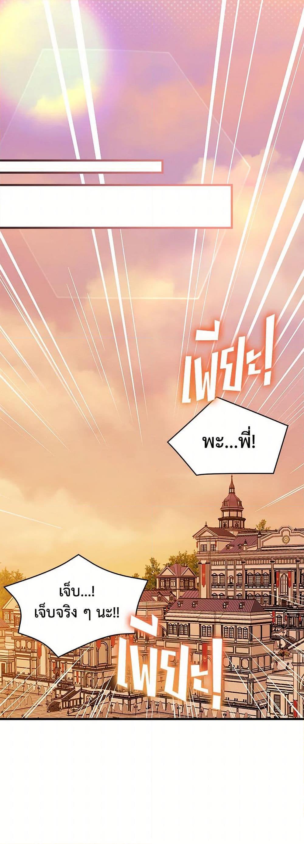 Manga-lc-com อ่านมังงะ อ่านการ์ตูน ออนไลน์ ฟรี Not-Sew-Wicked Stepmom ตอนที่ 1 2 3 4 5 6 7 8 9 10 11 12 13 14 ฟรี ไม่มีโฆษณา Manga-lc - อ่าน มังงะ อ่าน การ์ตูน ออนไลน์ อ่านมังงะ ฟรี