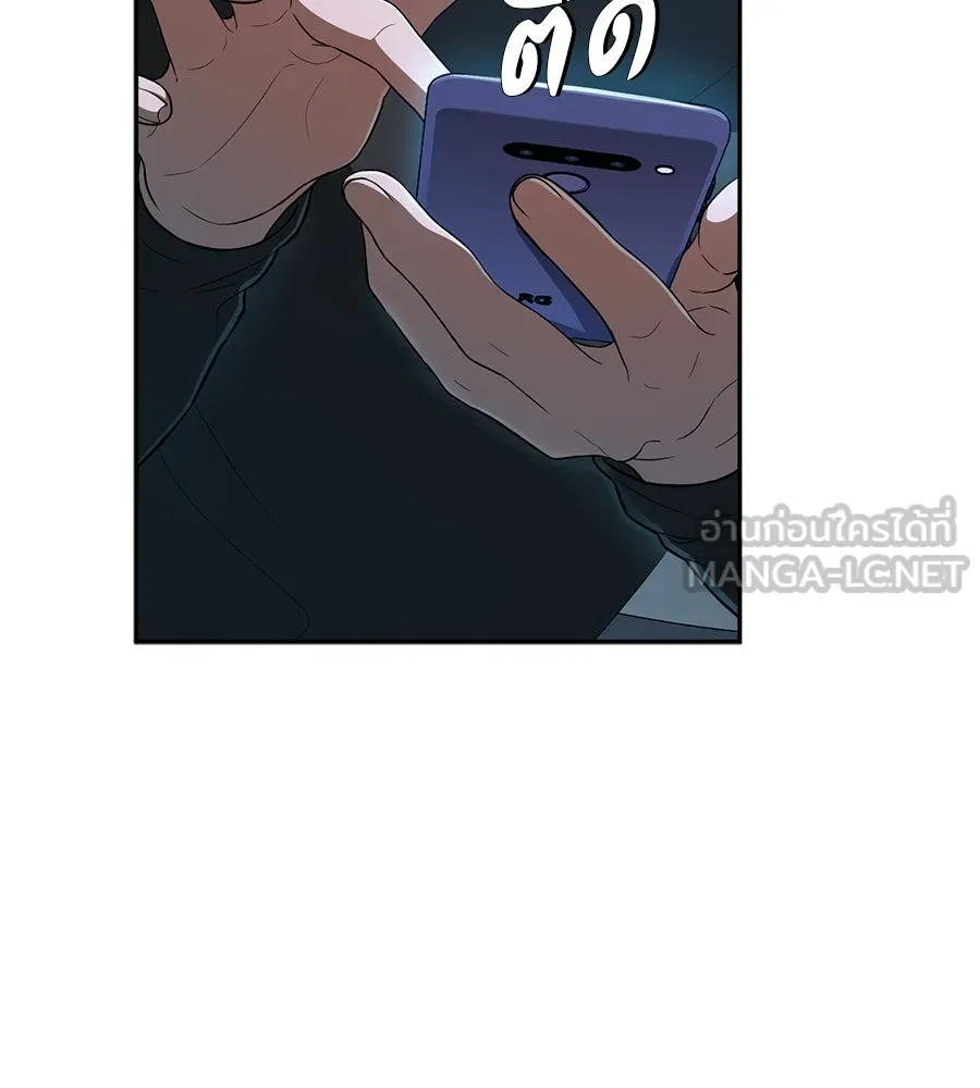 คอลเซ็นเตอร์เปลี่ยนชีวิต ตอนที่ 6 โอกาสสุดท้าย รูปที่ 57