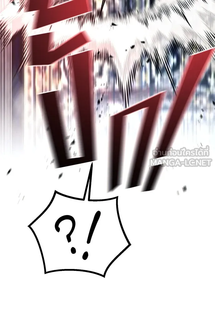 ราชาลานประลอง ตอนที่ 69 รูปที่ 105