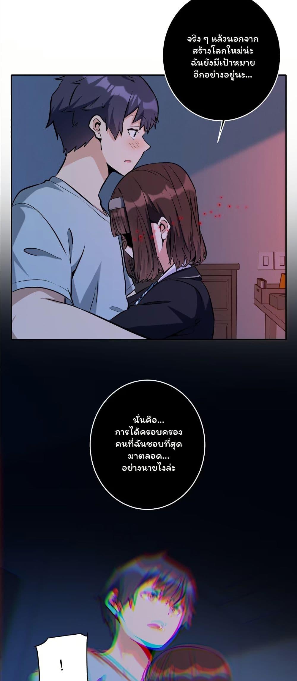 Manga-lc-com อ่านมังงะ อ่านการ์ตูน ออนไลน์ ฟรี Dating save The world ตอนที่ 1 2 3 4 5 6 7 8 9 10 11 12 13 14 ฟรี ไม่มีโฆษณา Manga-lc - อ่าน มังงะ อ่าน การ์ตูน ออนไลน์ อ่านมังงะ ฟรี