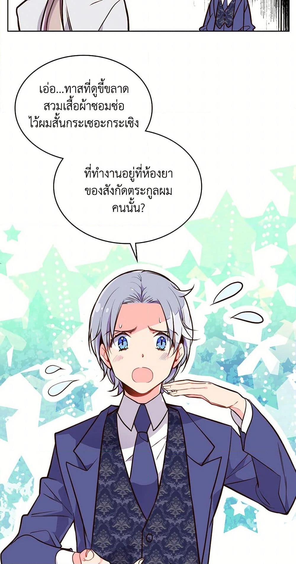 Manga-lc-com อ่านมังงะ อ่านการ์ตูน ออนไลน์ ฟรี Beatrice ตอนที่ 1 2 3 4 5 6 7 8 9 10 11 12 13 14 ฟรี ไม่มีโฆษณา Manga-lc - อ่าน มังงะ อ่าน การ์ตูน ออนไลน์ อ่านมังงะ ฟรี