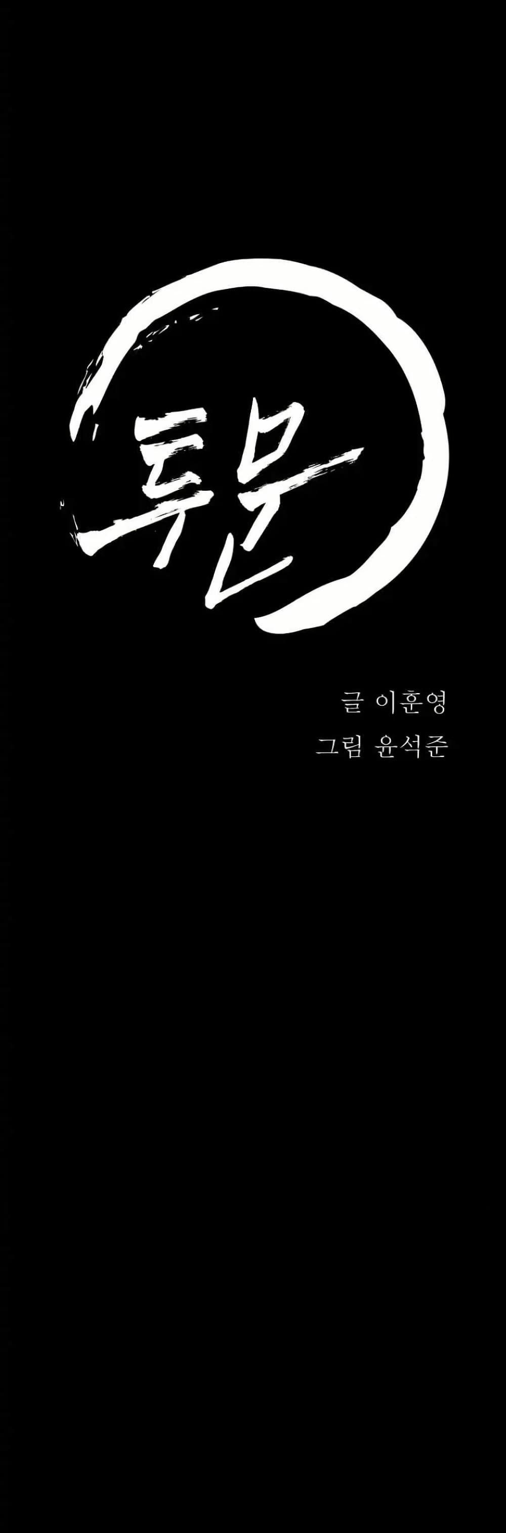 Manga-lc-com อ่านมังงะ อ่านการ์ตูน ออนไลน์ ฟรี Two Gates ตอนที่ 1 2 3 4 5 6 7 8 9 10 11 12 13 14 ฟรี ไม่มีโฆษณา Manga-lc - อ่าน มังงะ อ่าน การ์ตูน ออนไลน์ อ่านมังงะ ฟรี