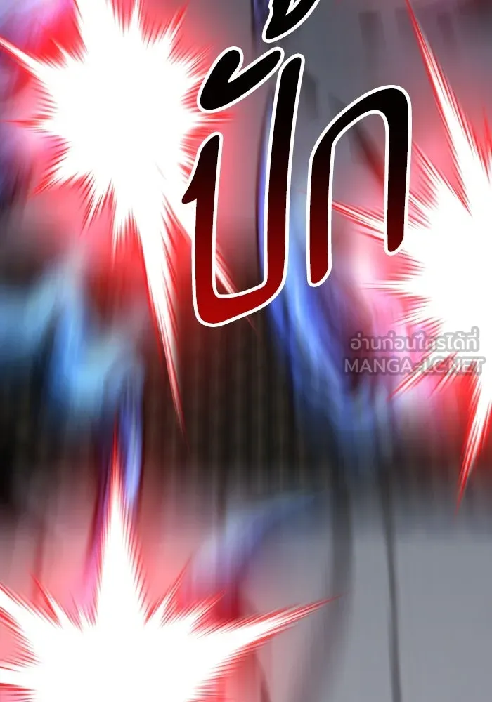 ยอดคนเลเวลทะลุ ตอนที่ 56 ปัญหาเชาว์ (3) รูปที่ 165