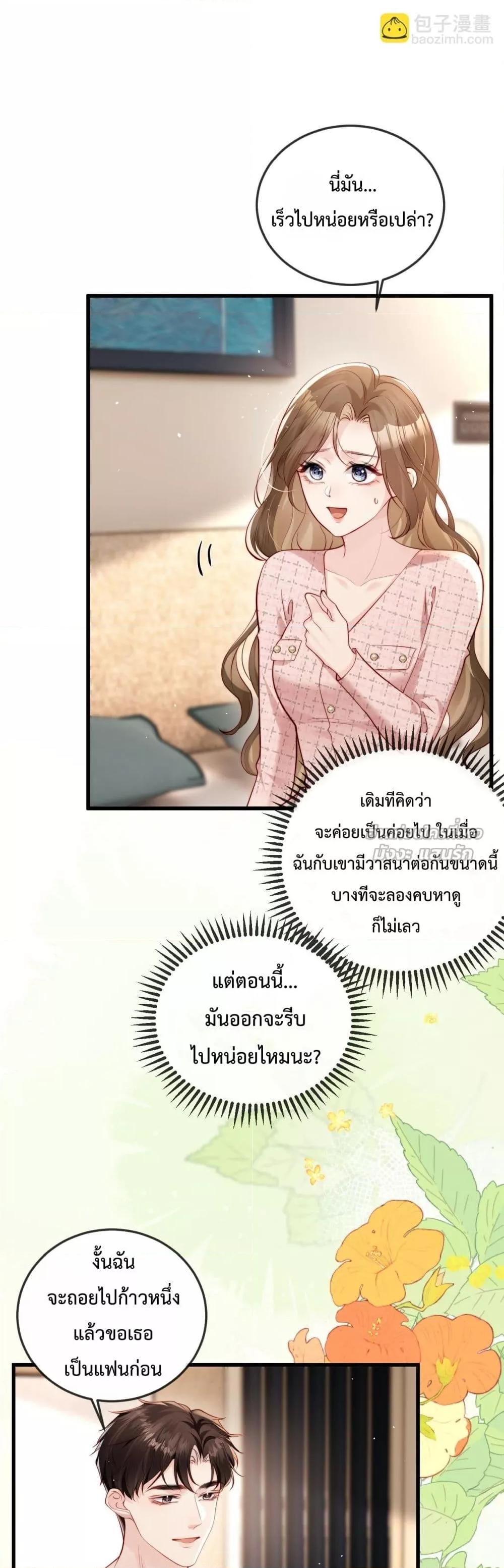 Manga-lc-com อ่านมังงะ อ่านการ์ตูน ออนไลน์ ฟรี LostinHim–ร ตอนที่ 1 2 3 4 5 6 7 8 9 10 11 12 13 14 ฟรี ไม่มีโฆษณา Manga-lc - อ่าน มังงะ อ่าน การ์ตูน ออนไลน์ อ่านมังงะ ฟรี