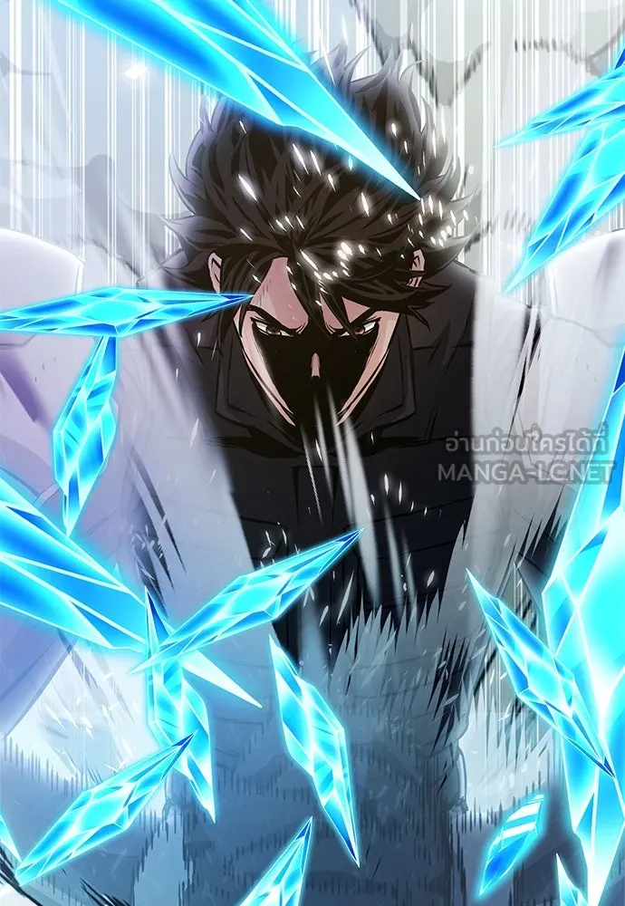 ดรูอิดแห่งสถานีโซล ตอนที่ 116 รูปที่ 75