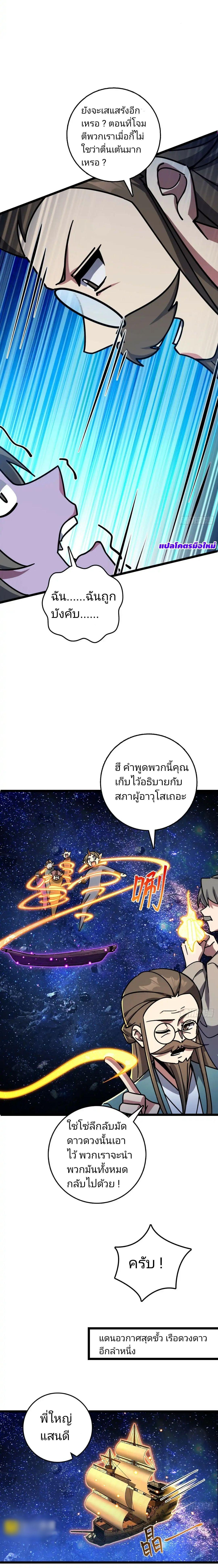 Manga-lc-com อ่านมังงะ อ่านการ์ตูน ออนไลน์ ฟรี My Master Only Breaks Through Every Time the Limit Is Reached ตอนที่ 1 2 3 4 5 6 7 8 9 10 11 12 13 14 ฟรี ไม่มีโฆษณา Manga-lc - อ่าน มังงะ อ่าน การ์ตูน ออนไลน์ อ่านมังงะ ฟรี