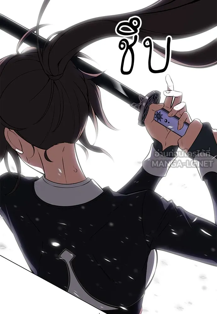 ไอ้เพลเยอร์นั่น ฉันฆ่ามันเอง ตอนที่ 9 รูปที่ 48