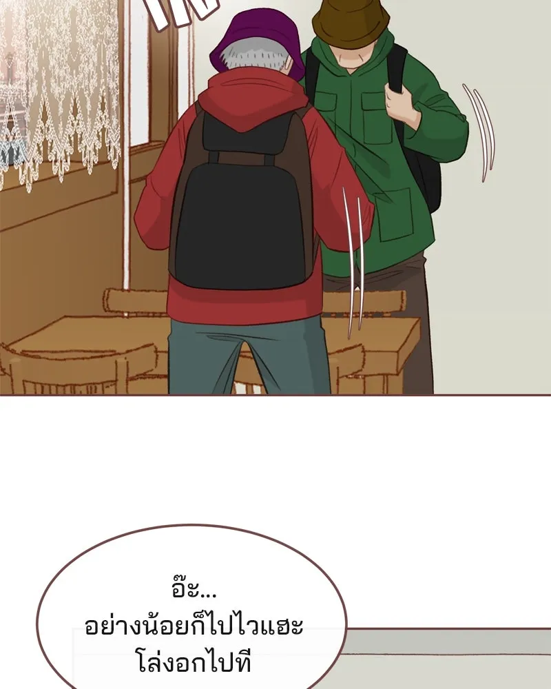 เพียงลมหนาว ตอนที่ 11 รูปที่ 85