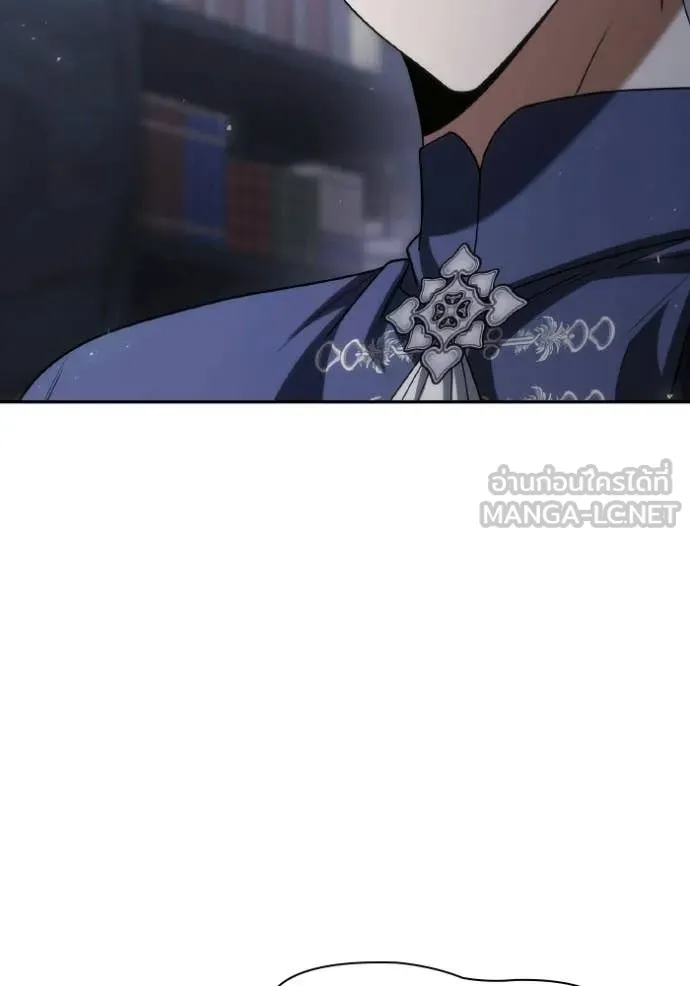 ชาตินี้น้องขอ ตอนที่ 186 รูปที่ 26