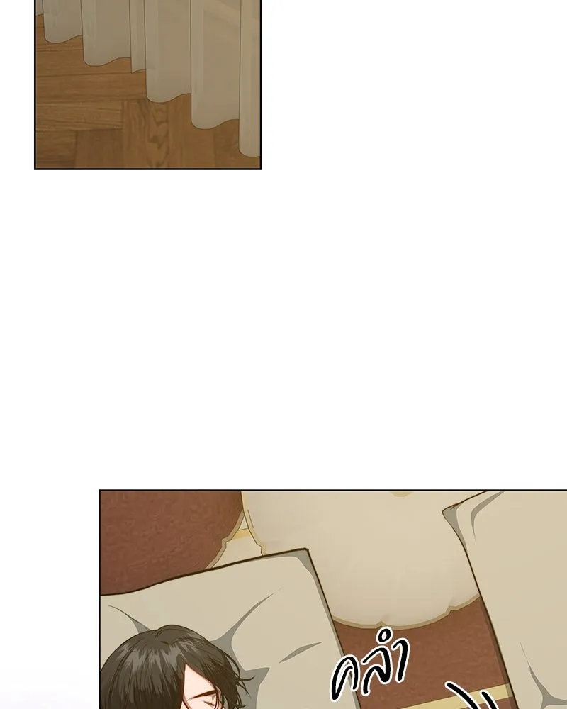 ขอบคุณที่หักหลัง ตอนที่ 34 รูปที่ 2