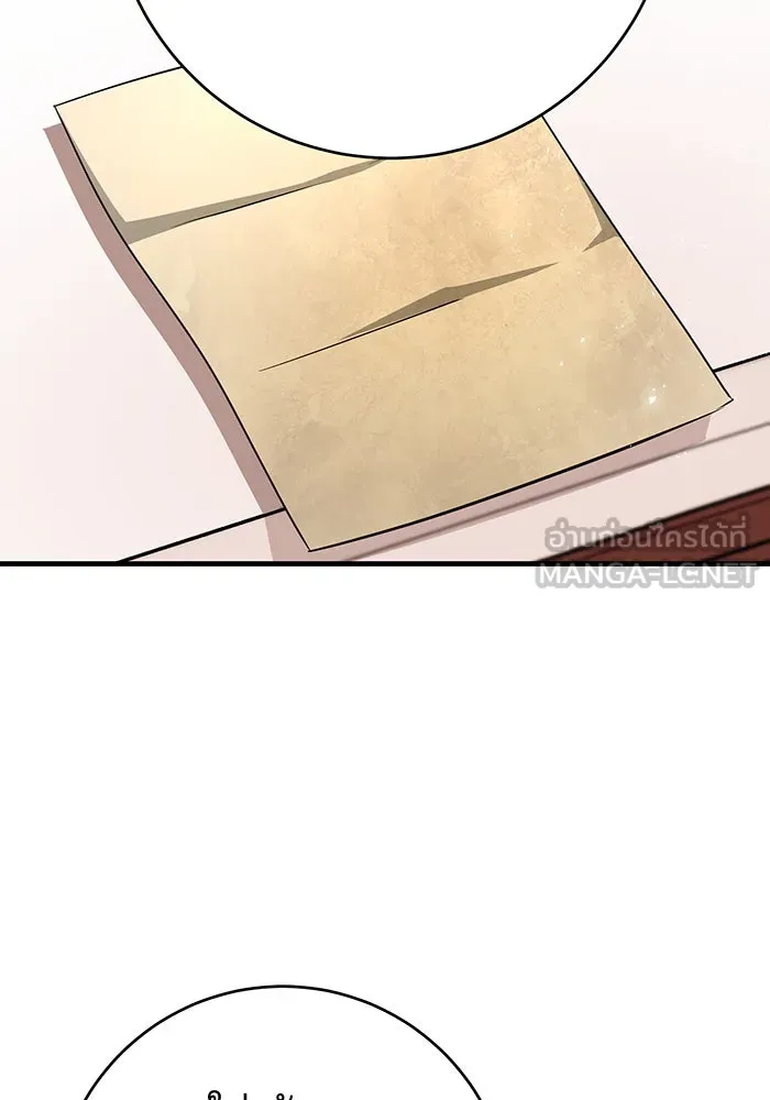 นางร้ายที่ไหนจะมีคุณธรรม ตอนที่ 136 รูปที่ 45