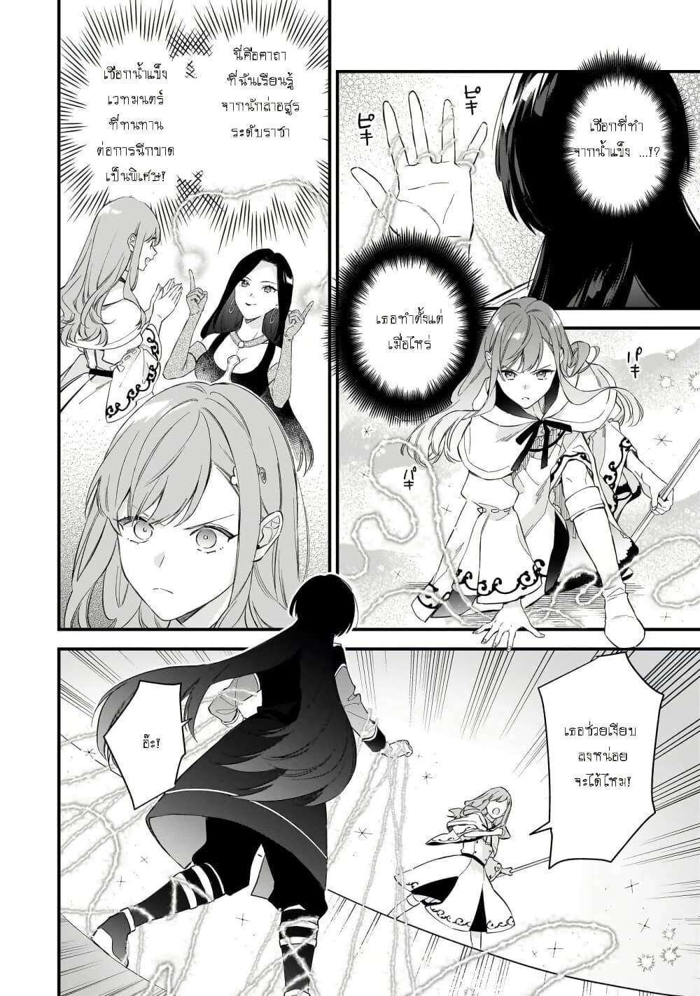 Manga-lc-com อ่านมังงะ อ่านการ์ตูน ออนไลน์ ฟรี I Want to Be a Receptionist of The Magic World! ตอนที่ 1 2 3 4 5 6 7 8 9 10 11 12 13 14 ฟรี ไม่มีโฆษณา Manga-lc - อ่าน มังงะ อ่าน การ์ตูน ออนไลน์ อ่านมังงะ ฟรี