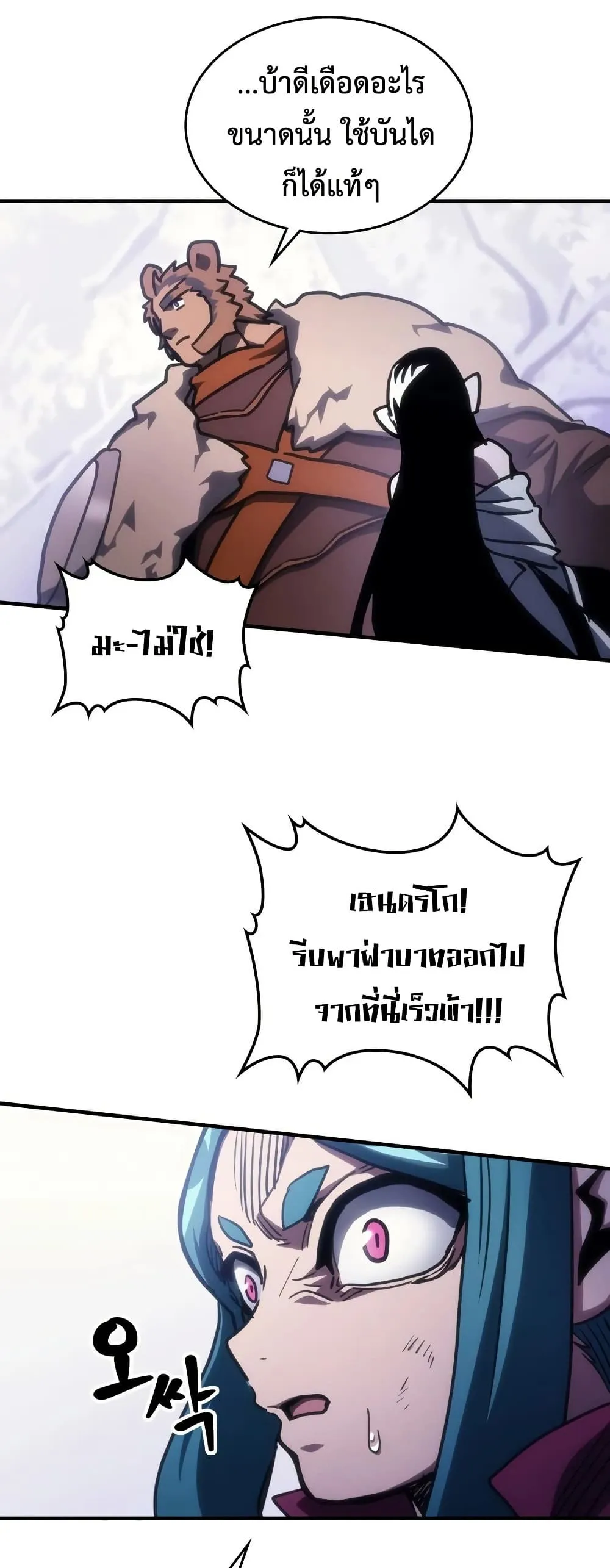 Manga-lc-com อ่านมังงะ อ่านการ์ตูน ออนไลน์ ฟรี Mr Devourer Please Act Like a Final Boss ตอนที่ 1 2 3 4 5 6 7 8 9 10 11 12 13 14 ฟรี ไม่มีโฆษณา Manga-lc - อ่าน มังงะ อ่าน การ์ตูน ออนไลน์ อ่านมังงะ ฟรี
