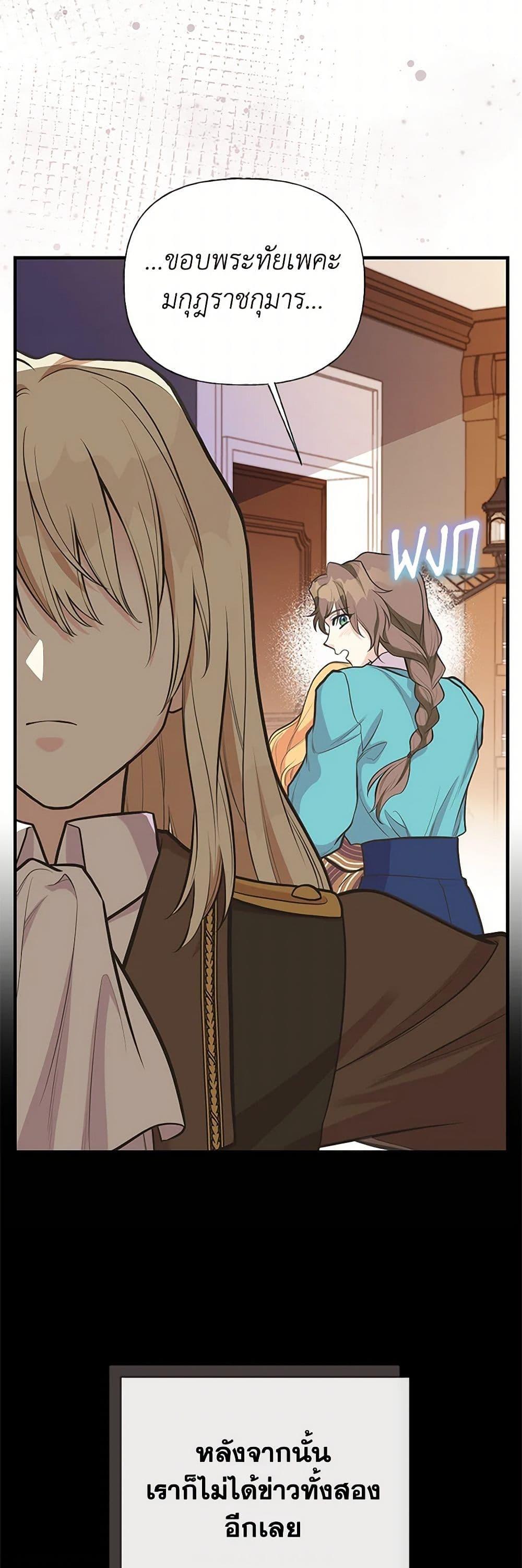 Manga-lc-com อ่านมังงะ อ่านการ์ตูน ออนไลน์ ฟรี My Sister Picked up the Male Lead ตอนที่ 1 2 3 4 5 6 7 8 9 10 11 12 13 14 ฟรี ไม่มีโฆษณา Manga-lc - อ่าน มังงะ อ่าน การ์ตูน ออนไลน์ อ่านมังงะ ฟรี