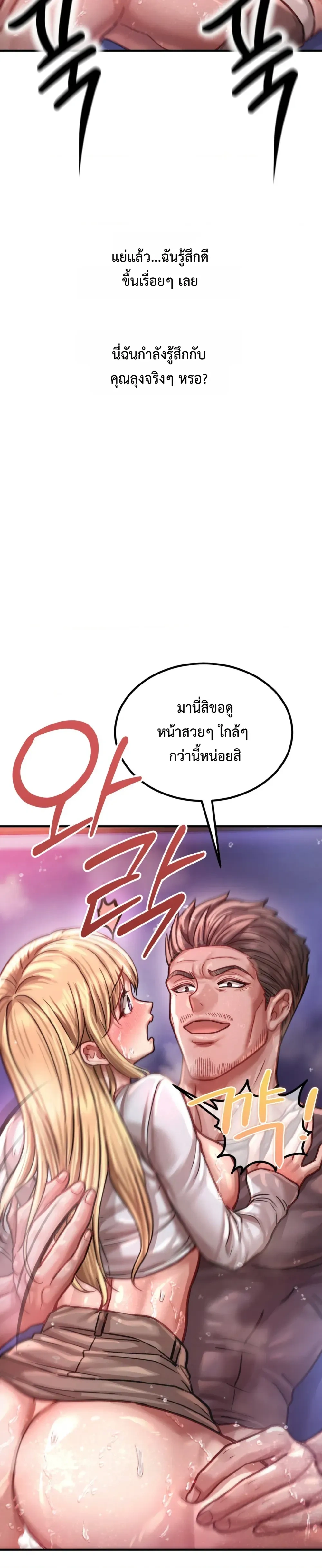 Doujin-Lc- อ่าน โดจิน มังฮวา เกาหลี ญี่ปุ่น จีน แปลไทย Sex! Sports คลับกีฬาสุดเสียว ตอนที่ 1 2 3 4 5 6 7 8 9 10 11 12 13 14 ฟรี ไม่มีโฆษณา อ่าน โดจิน Manhwa เกาหลี ญี่ปุ่น จีน เรามีครบ คัดมาให้เน้นๆ โดจิน 18+ รับประกันความฟินโดย  Doujin Lc