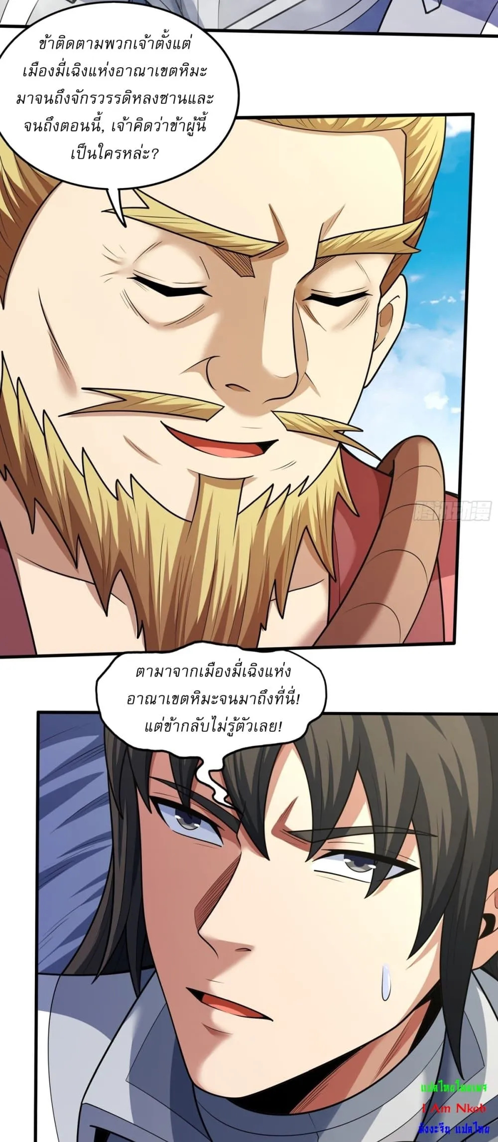 Manga-lc-com อ่านมังงะ อ่านการ์ตูน ออนไลน์ ฟรี God of Martial Arts ตอนที่ 1 2 3 4 5 6 7 8 9 10 11 12 13 14 ฟรี ไม่มีโฆษณา Manga-lc - อ่าน มังงะ อ่าน การ์ตูน ออนไลน์ อ่านมังงะ ฟรี