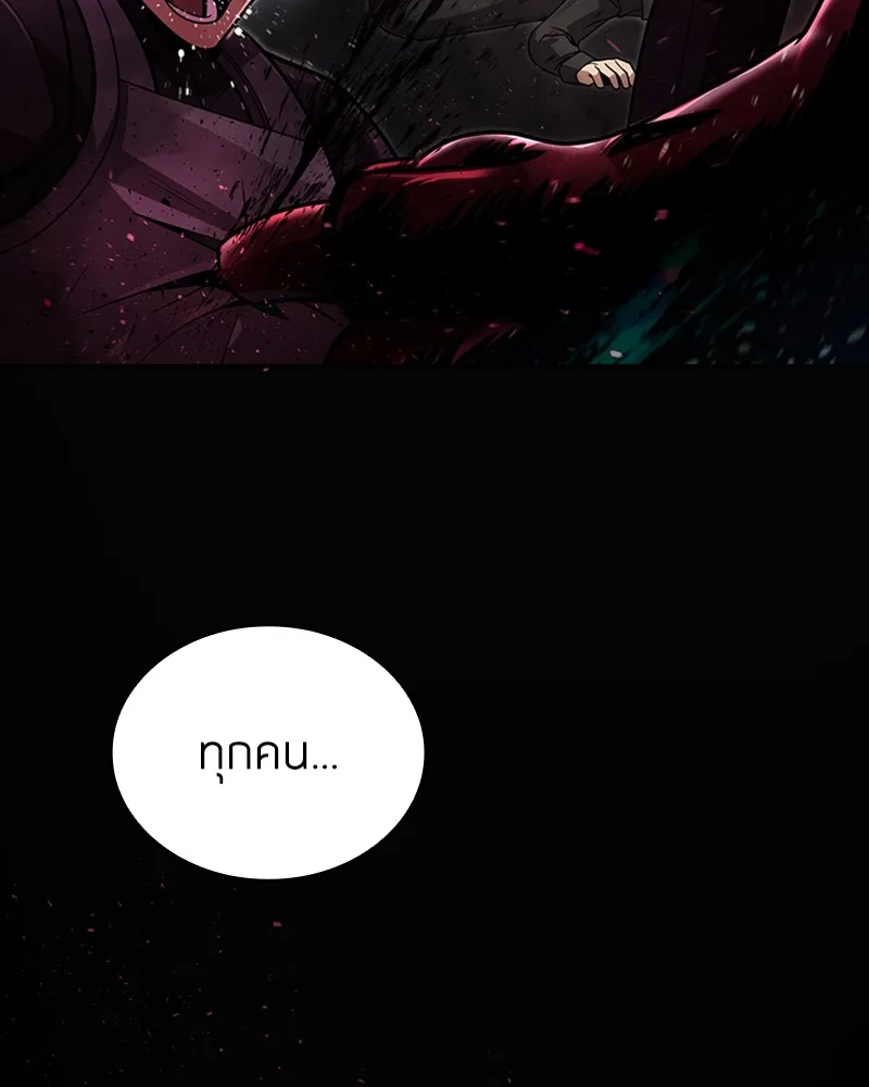 Clever Cleaning Life Of The Returned Genius Hunter ส_ดยอดฮ_นเตอร_สายคล_น ตอนที่ ตอนที่ 79 รูปที่ 56