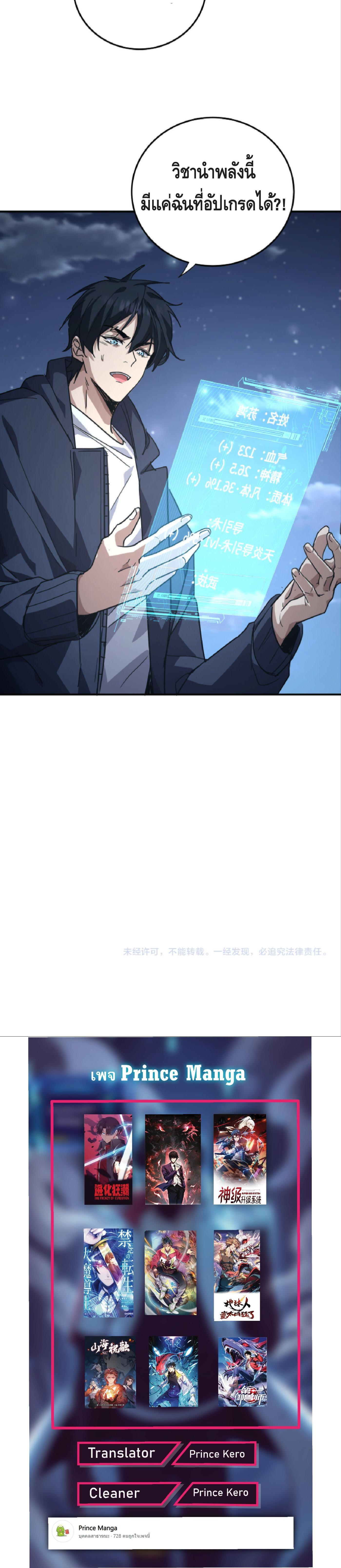 Manga-lc-com อ่านมังงะ อ่านการ์ตูน ออนไลน์ ฟรี High Martial Arts Sweeping Through Three Thousand ตอนที่ 1 2 3 4 5 6 7 8 9 10 11 12 13 14 ฟรี ไม่มีโฆษณา Manga-lc - อ่าน มังงะ อ่าน การ์ตูน ออนไลน์ อ่านมังงะ ฟรี