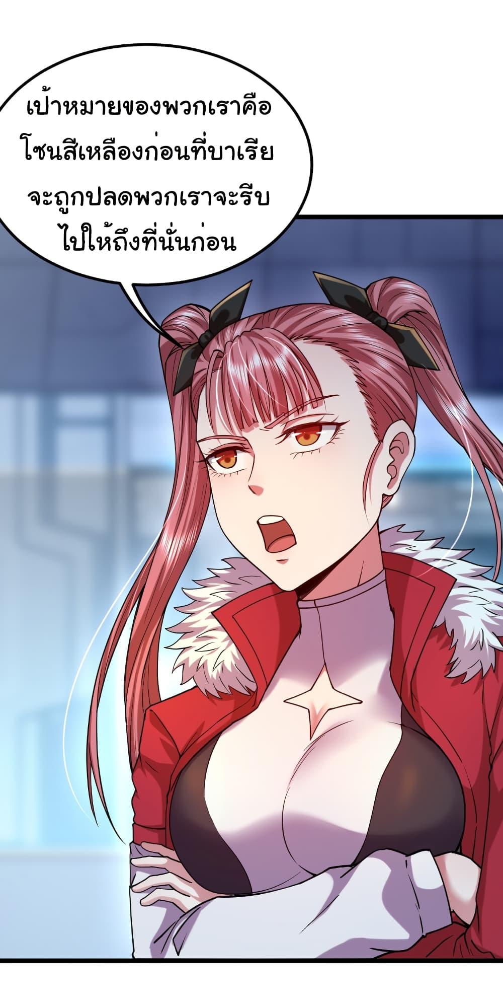 Manga-lc-com อ่านมังงะ อ่านการ์ตูน ออนไลน์ ฟรี I Catch Monsters in the Apocalypse ตอนที่ 1 2 3 4 5 6 7 8 9 10 11 12 13 14 ฟรี ไม่มีโฆษณา Manga-lc - อ่าน มังงะ อ่าน การ์ตูน ออนไลน์ อ่านมังงะ ฟรี