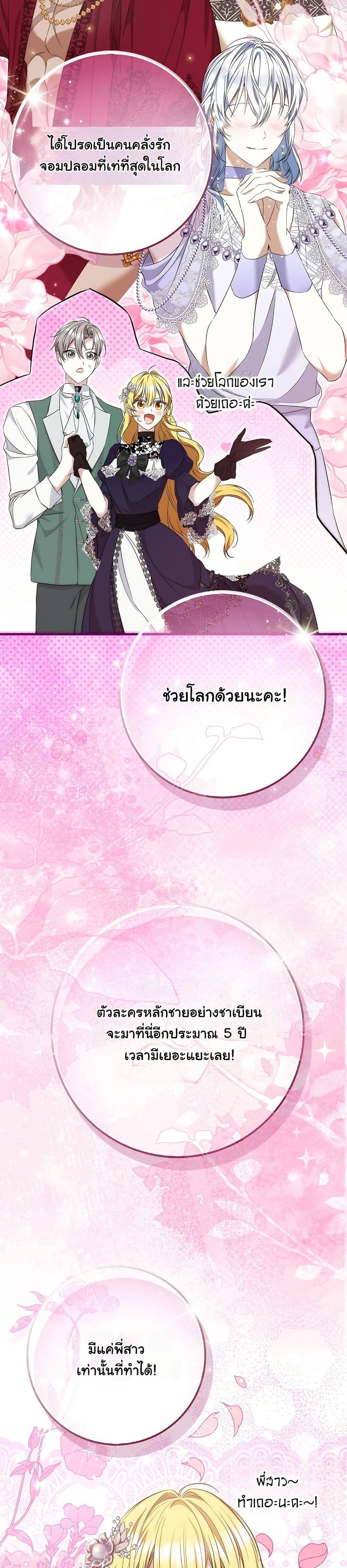 Manga-lc-com อ่านมังงะ อ่านการ์ตูน ออนไลน์ ฟรี The Maniacs are Obsessed With the Fake ตอนที่ 1 2 3 4 5 6 7 8 9 10 11 12 13 14 ฟรี ไม่มีโฆษณา Manga-lc - อ่าน มังงะ อ่าน การ์ตูน ออนไลน์ อ่านมังงะ ฟรี