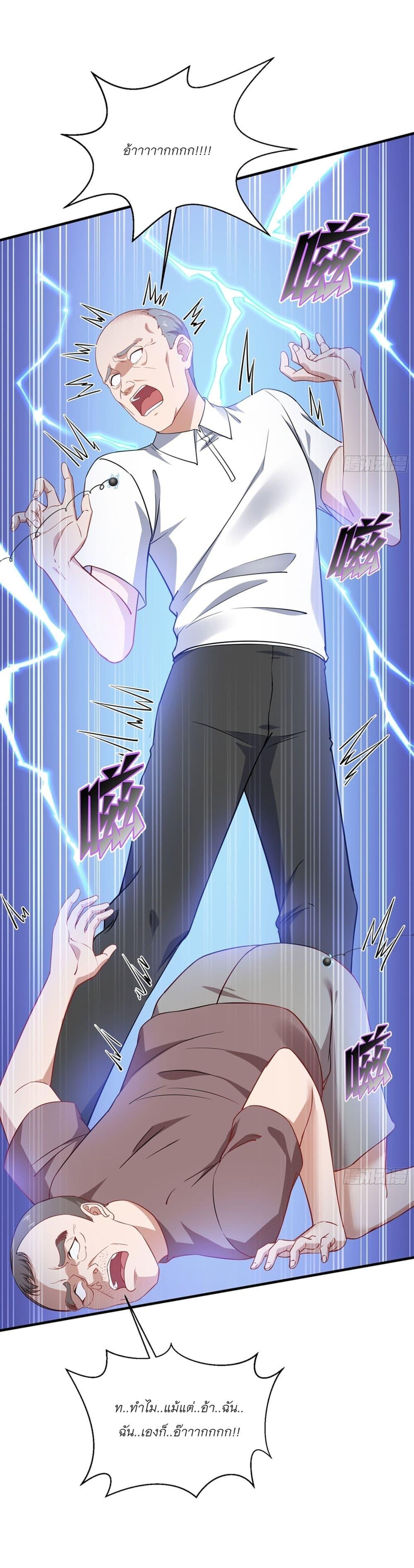 Manga-lc-com อ่านมังงะ อ่านการ์ตูน ออนไลน์ ฟรี Became a Billionaire After Dog Licking Improperly ตอนที่ 1 2 3 4 5 6 7 8 9 10 11 12 13 14 ฟรี ไม่มีโฆษณา Manga-lc - อ่าน มังงะ อ่าน การ์ตูน ออนไลน์ อ่านมังงะ ฟรี