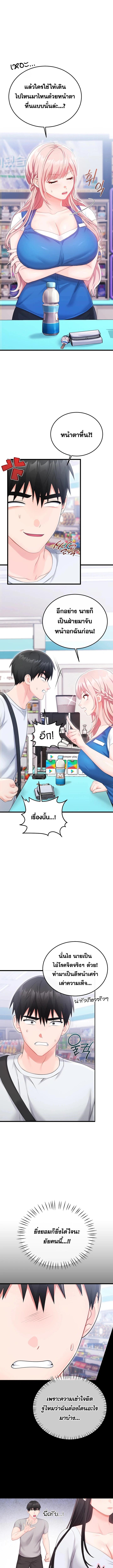 Doujin-Lc- อ่าน โดจิน มังฮวา เกาหลี ญี่ปุ่น จีน แปลไทย Sex Wiki ตอนที่ 1 2 3 4 5 6 7 8 9 10 11 12 13 14 ฟรี ไม่มีโฆษณา อ่าน โดจิน Manhwa เกาหลี ญี่ปุ่น จีน เรามีครบ คัดมาให้เน้นๆ โดจิน 18+ รับประกันความฟินโดย  Doujin Lc