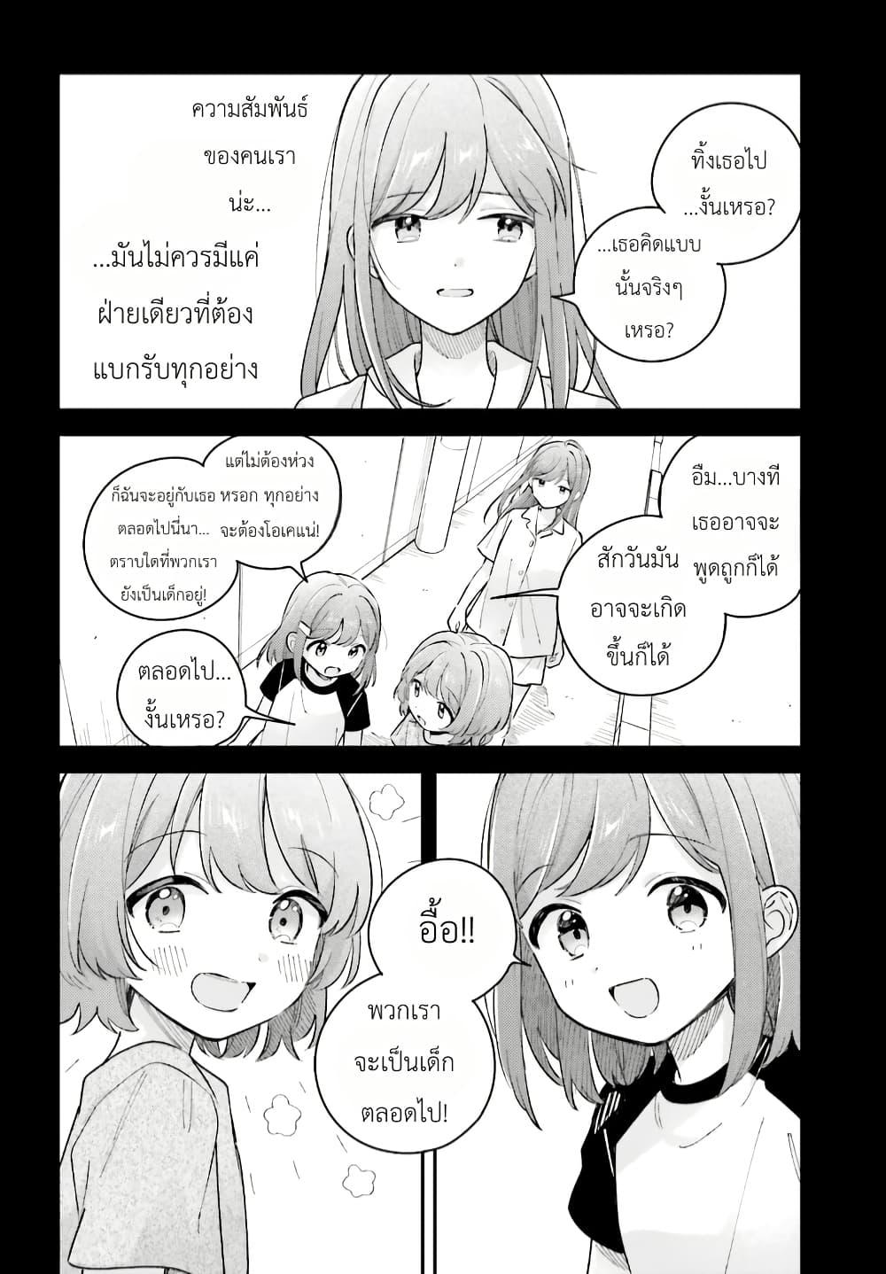 Manga-lc-com อ่านมังงะ อ่านการ์ตูน ออนไลน์ ฟรี Adachi to Shimamura (Yuzuhara Moke) ตอนที่ 1 2 3 4 5 6 7 8 9 10 11 12 13 14 ฟรี ไม่มีโฆษณา Manga-lc - อ่าน มังงะ อ่าน การ์ตูน ออนไลน์ อ่านมังงะ ฟรี