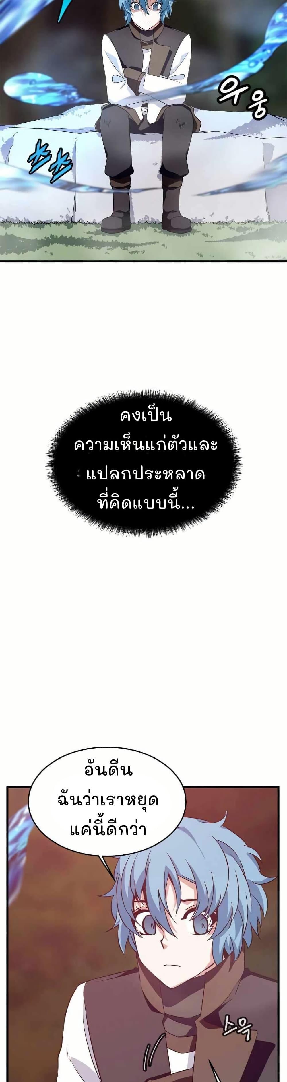 Manga-lc-com อ่านมังงะ อ่านการ์ตูน ออนไลน์ ฟรี Return of the Elemental Lord ตอนที่ 1 2 3 4 5 6 7 8 9 10 11 12 13 14 ฟรี ไม่มีโฆษณา Manga-lc - อ่าน มังงะ อ่าน การ์ตูน ออนไลน์ อ่านมังงะ ฟรี