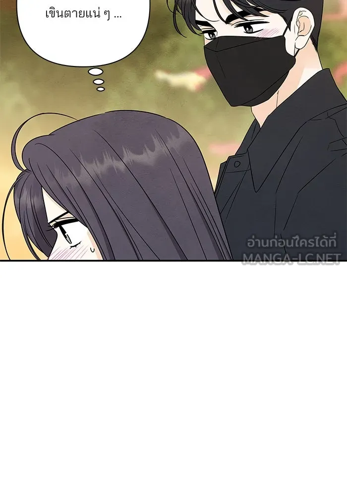 ปุลโซราได้เวลาดัง ตอนที่ 55 รูปที่ 6