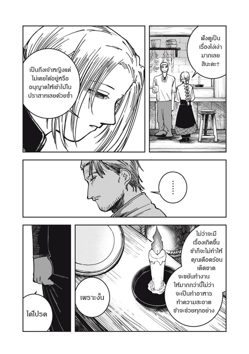 Manga-lc-com อ่านมังงะ อ่านการ์ตูน ออนไลน์ ฟรี Isekai Henkyo Meshi ตอนที่ 1 2 3 4 5 6 7 8 9 10 11 12 13 14 ฟรี ไม่มีโฆษณา Manga-lc - อ่าน มังงะ อ่าน การ์ตูน ออนไลน์ อ่านมังงะ ฟรี