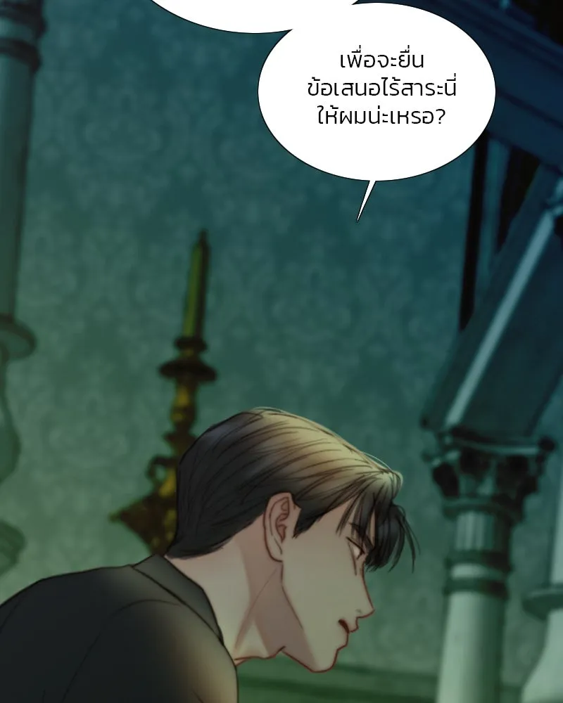 เซเรน่า ตอนที่ 117 รูปที่ 7