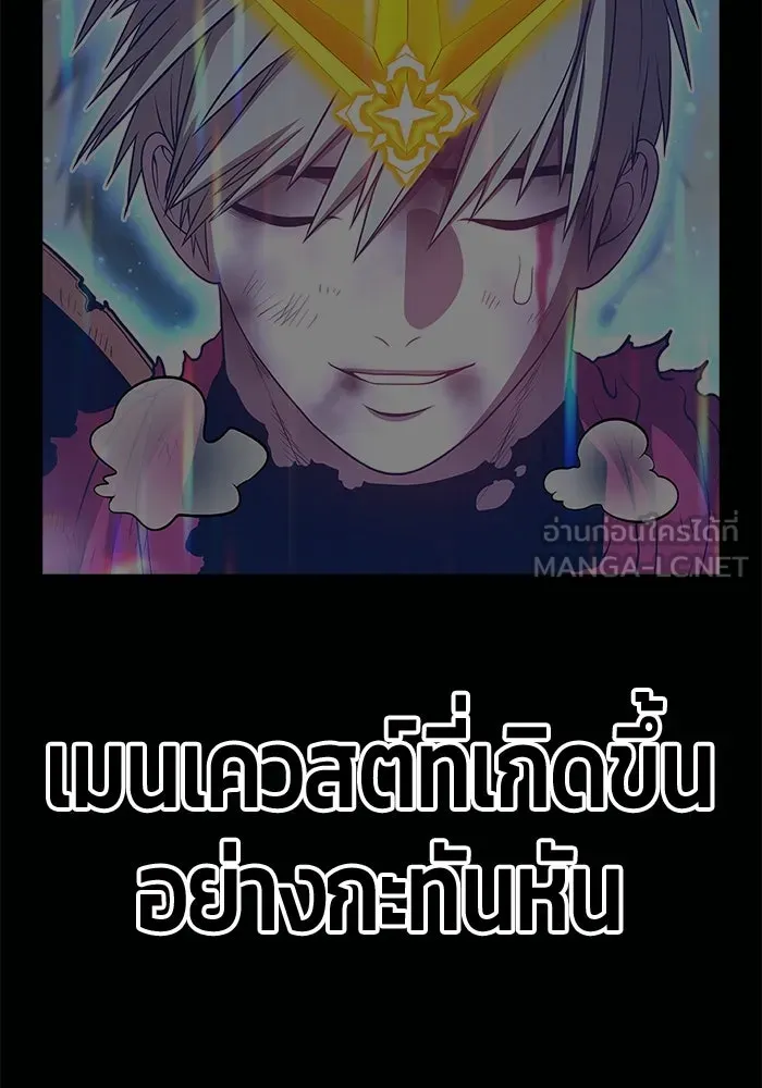 +99 ท่อนไม้พร้อมบวก ตอนที่ 46 รูปที่ 321